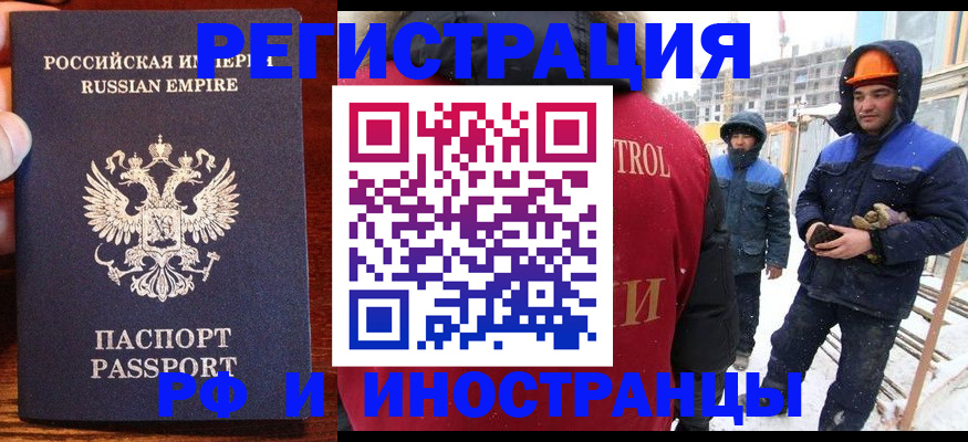 регистрация для дет. сада в Бирске